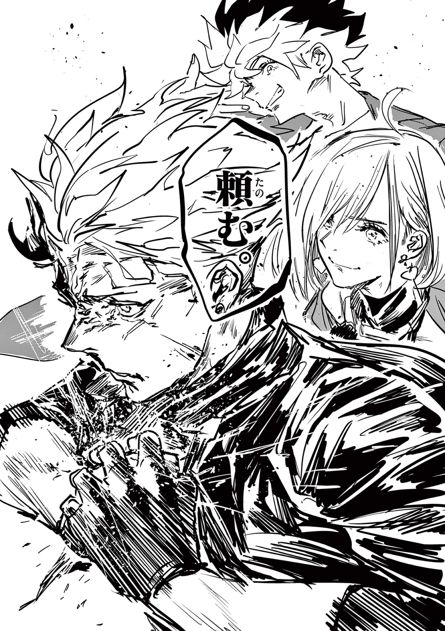Psycho Eyes Chapter 83 24ページ