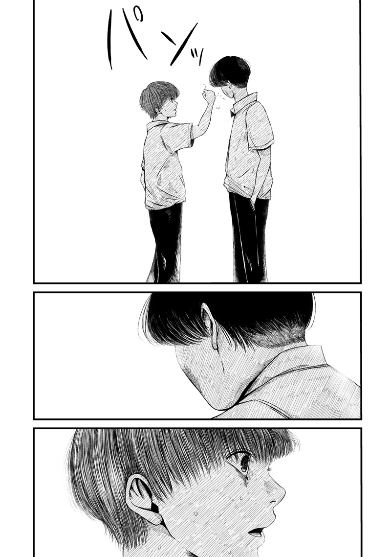 Hito Seijin. Chapter 1.1 28ページ