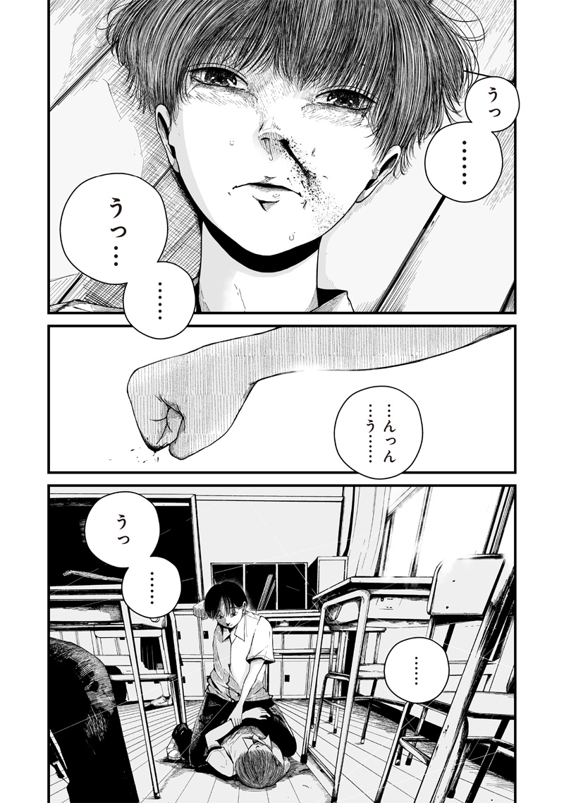 Hito Seijin. Chapter 1.1 36ページ
