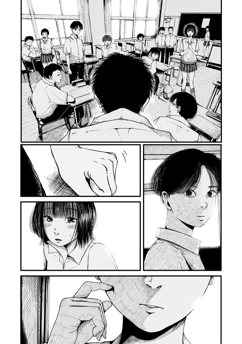 Hito Seijin. Chapter 1.2 2ページ