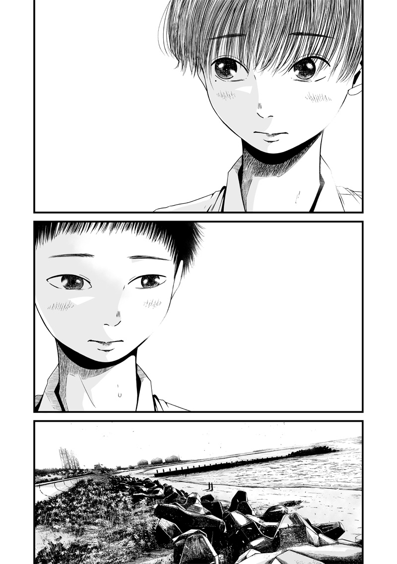 Hito Seijin. Chapter 1.2 13ページ