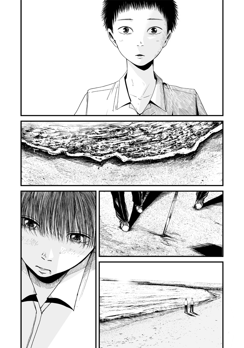 Hito Seijin. Chapter 1.2 19ページ