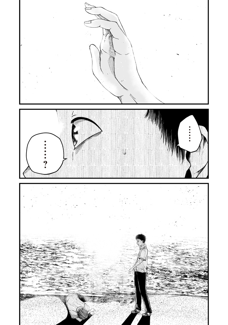 Hito Seijin. Chapter 1.2 30ページ