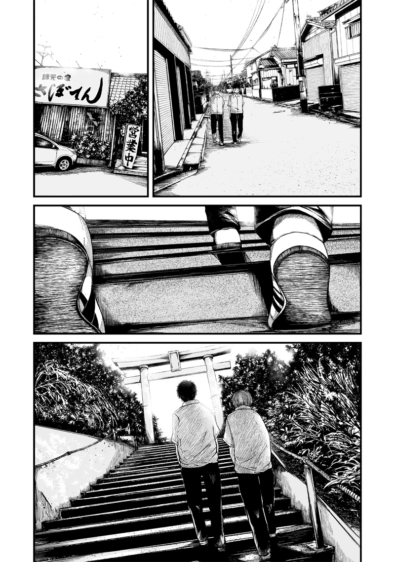 Hito Seijin. Chapter 1.2 10ページ