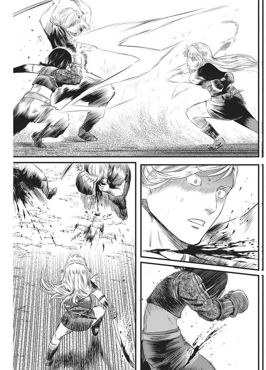Yuukiarumono Yori Chire Chapter 88 11ページ