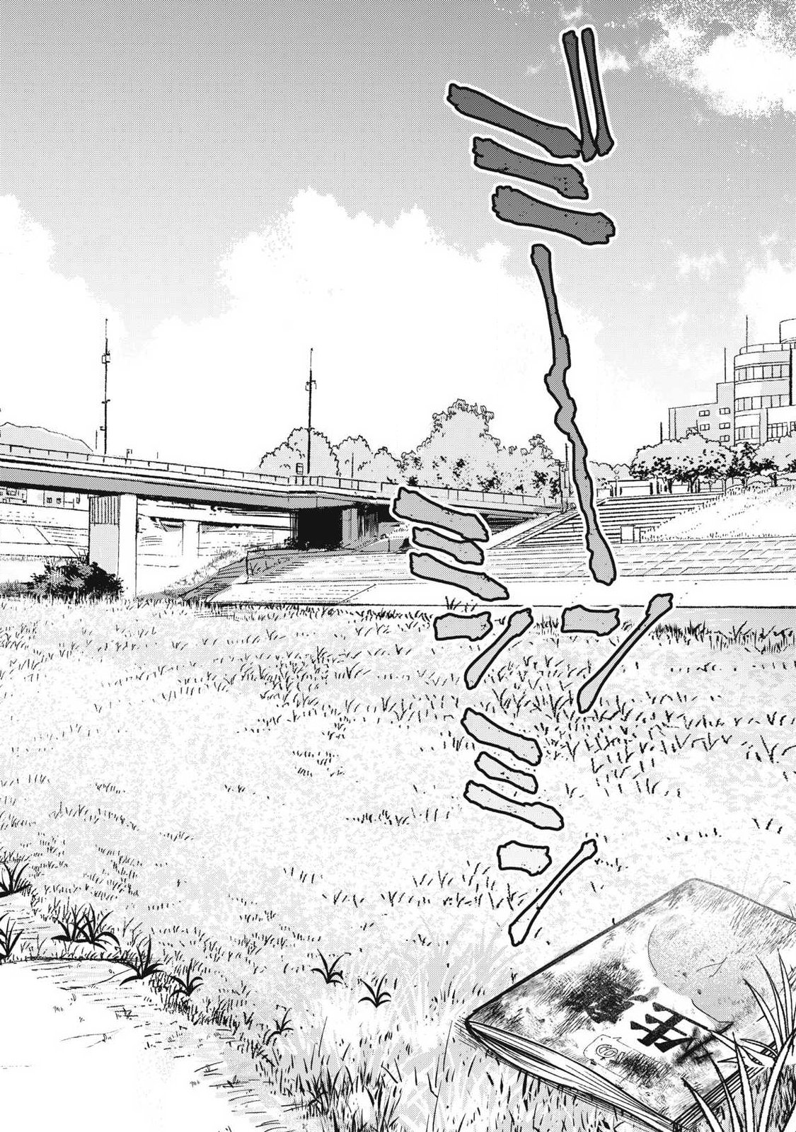 Otome no Okazu Chapter 38 2ページ