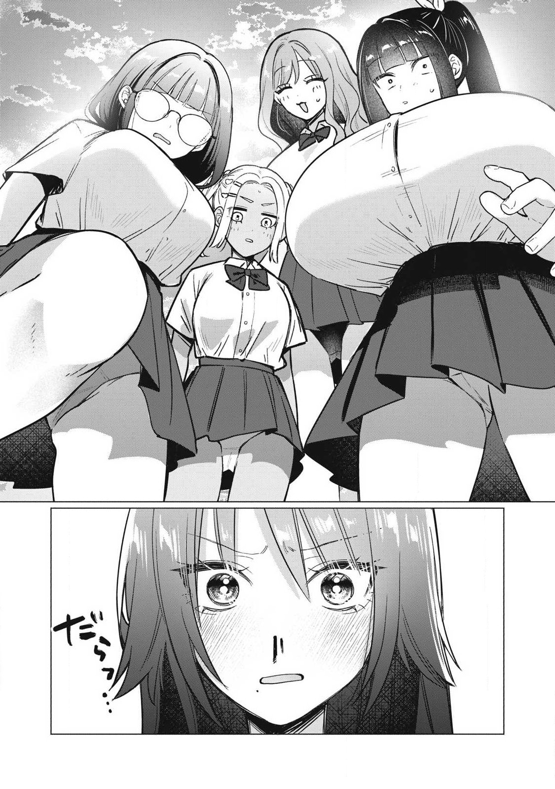 Otome no Okazu Chapter 38 15ページ