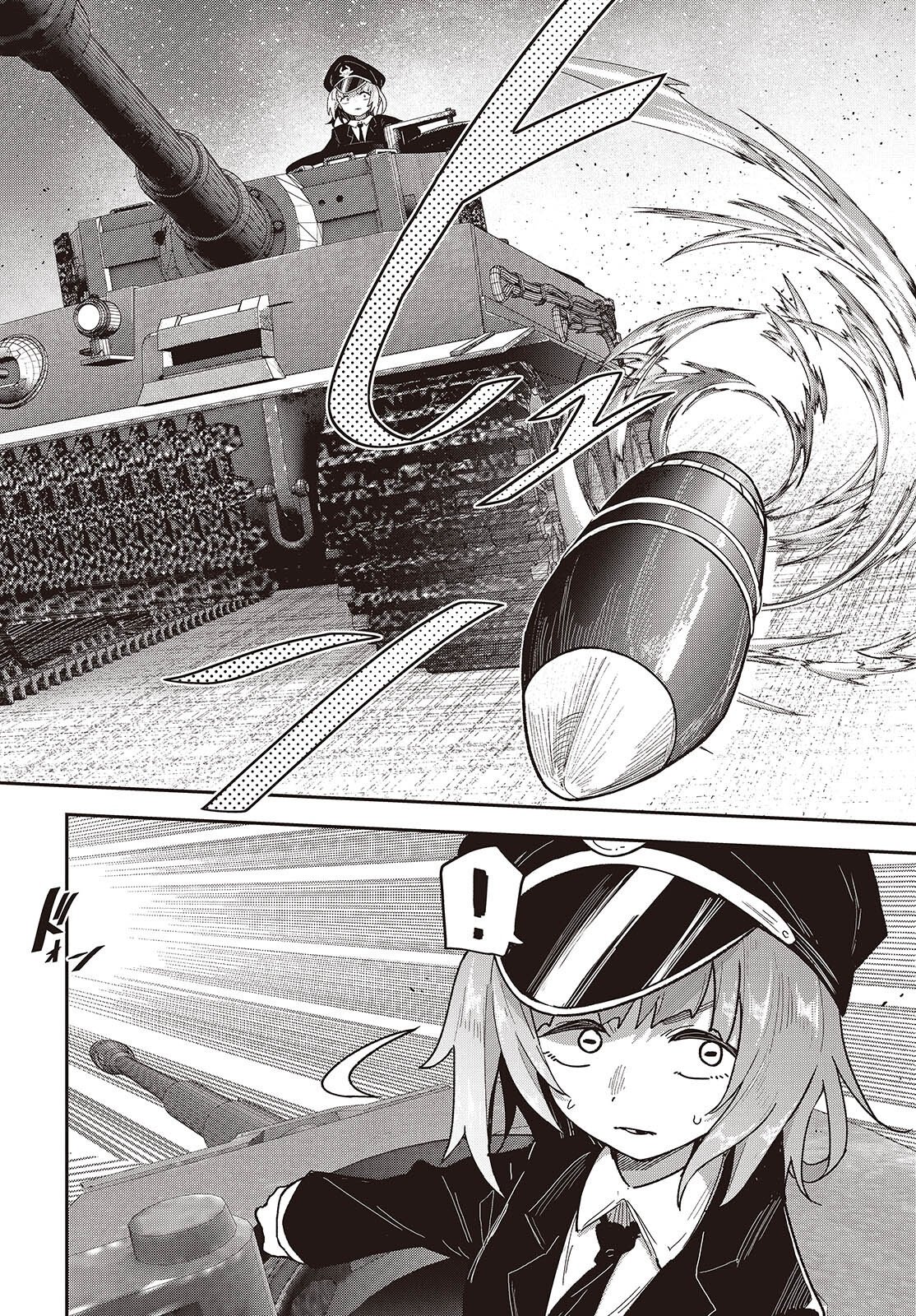 Tensei shite Arayuru Mono ni Sukarenagara Isekai de Suki na Koto wo shite Ikiteiku Chapter 39 16ページ