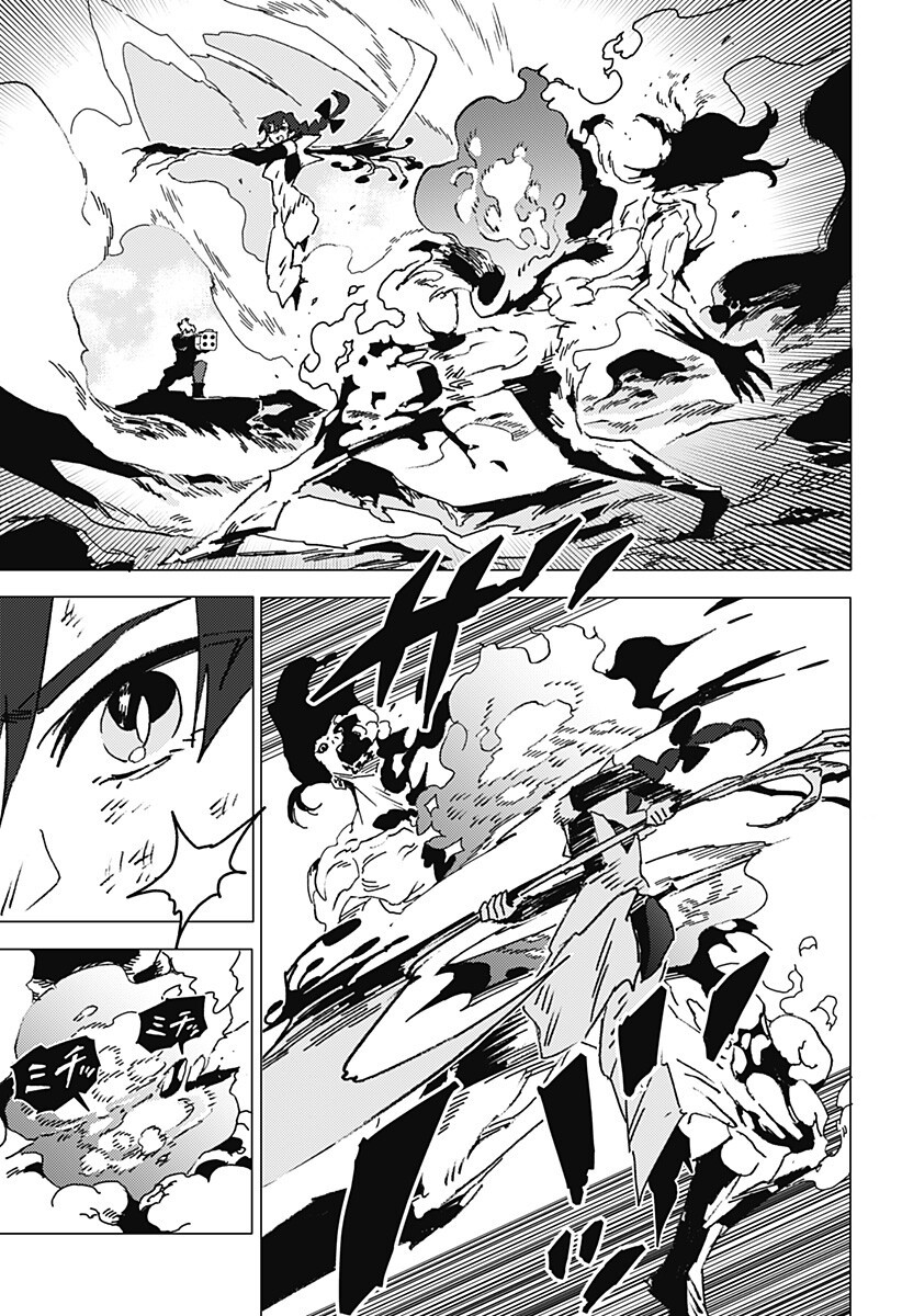 Ghost Fixers Chapter 87 8ページ