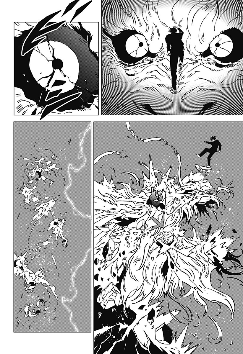 Ghost Fixers Chapter 89 12ページ