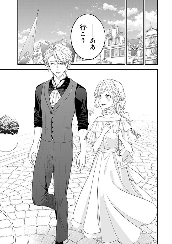 Senjou no Seijo - Imouto no Kawari ni Koushaku Kishi ni Totsugu Koto ni narimashita ga, Ima wa Shiawase desu Chapter 37.3 5ページ