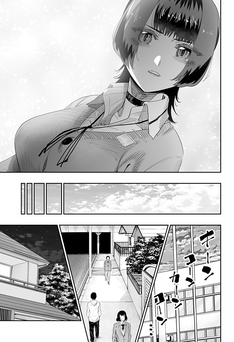 Dosanko Gal wa Namara Menkoi Chapter 82 9ページ