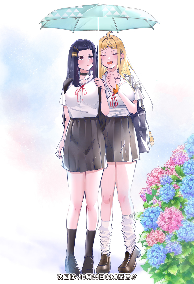 Dosanko Gal wa Namara Menkoi Chapter 85.5 12ページ