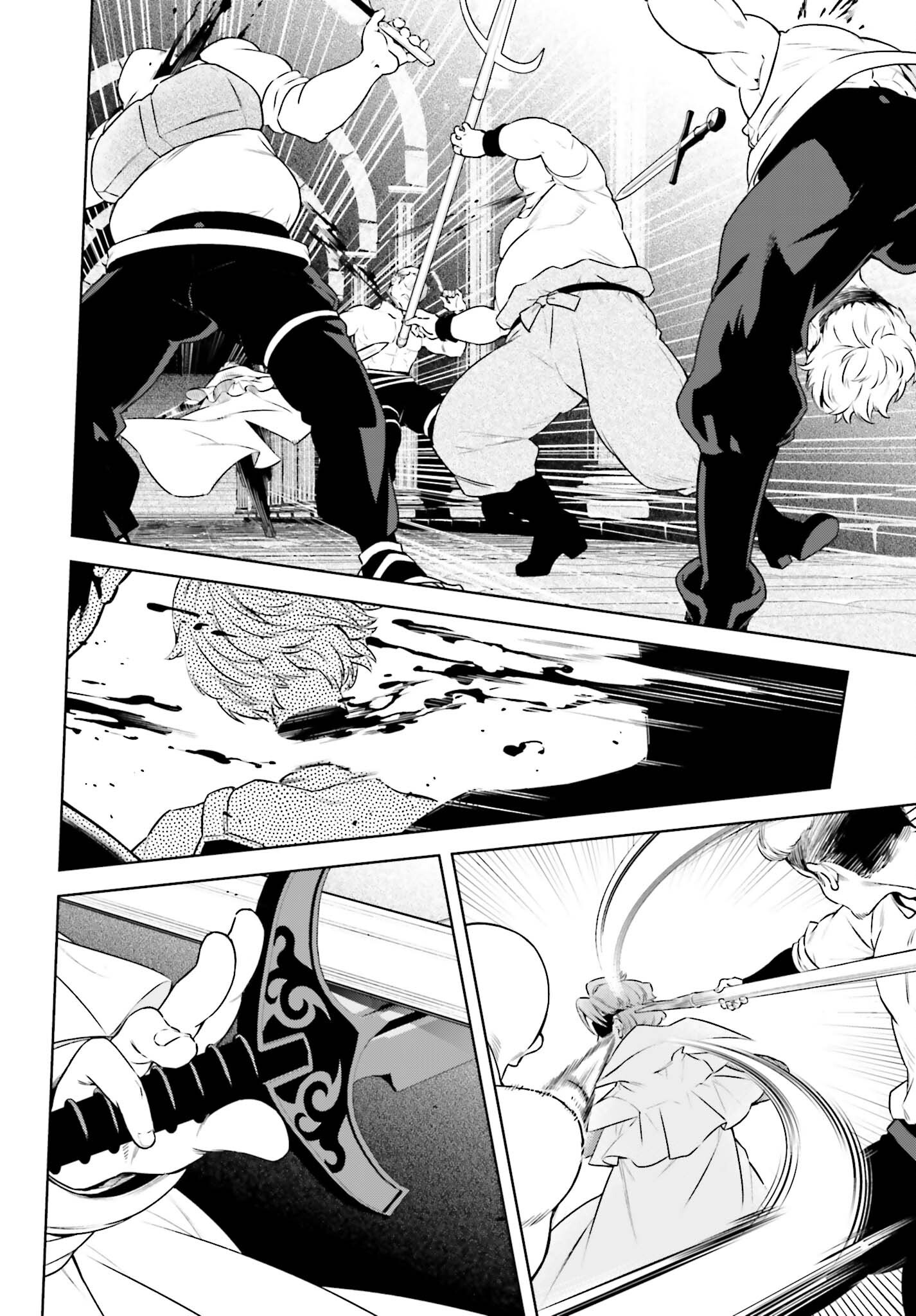 Kiraware Ouji no Yarinaoshi Chapter 38.1 18ページ