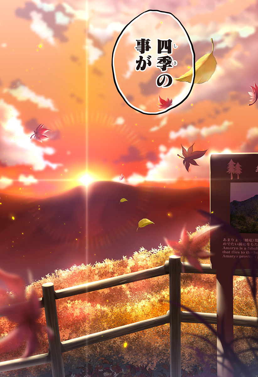 Dosanko Gal wa Namara Menkoi Chapter 87 22ページ