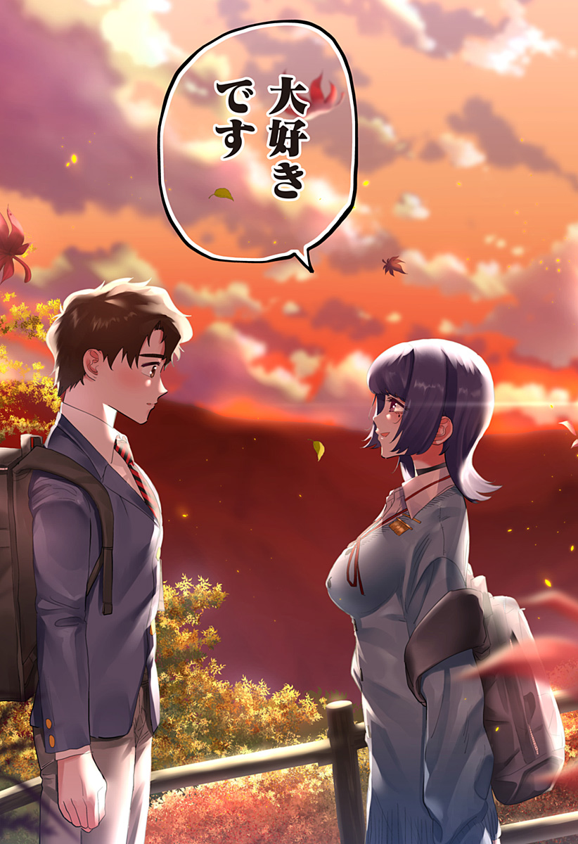 Dosanko Gal wa Namara Menkoi Chapter 87 23ページ