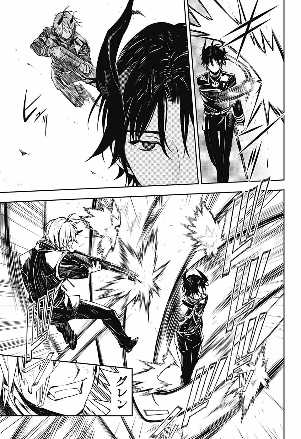 Owari no Seraph Chapter 83 23ページ