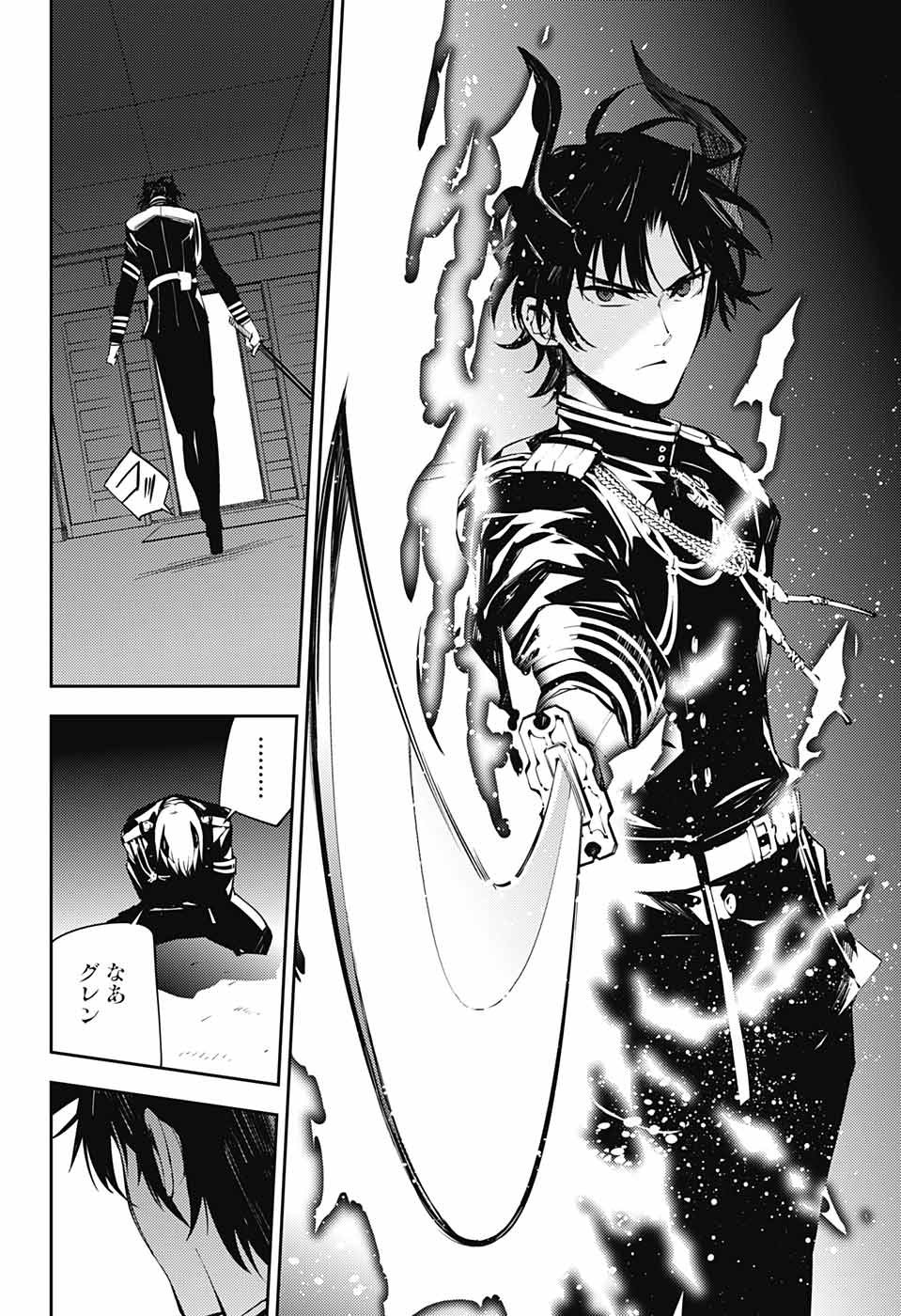 Owari no Seraph Chapter 83 34ページ