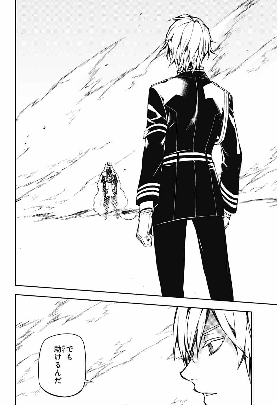 Owari no Seraph Chapter 83 8ページ
