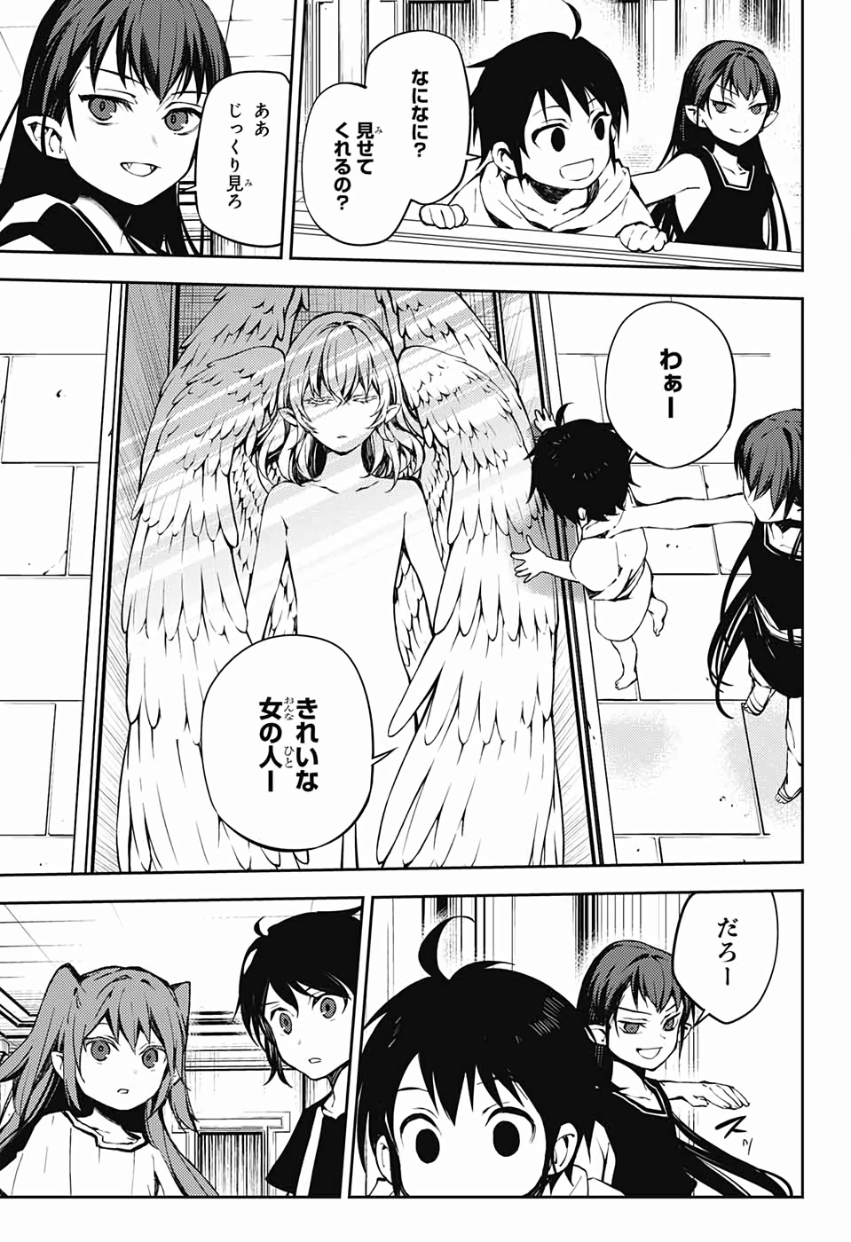 Owari no Seraph Chapter 85 14ページ