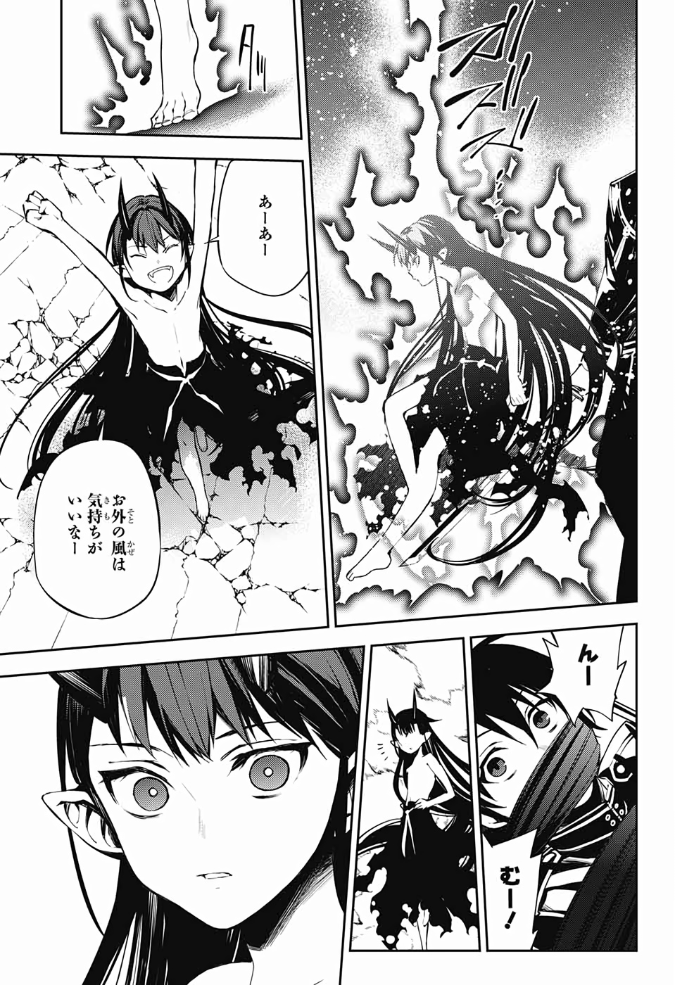 Owari no Seraph Chapter 85 32ページ