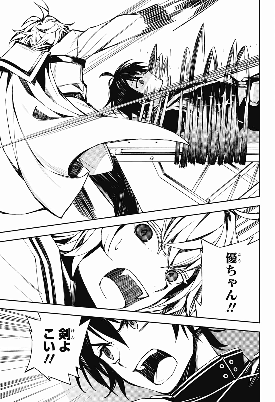 Owari no Seraph Chapter 85 34ページ