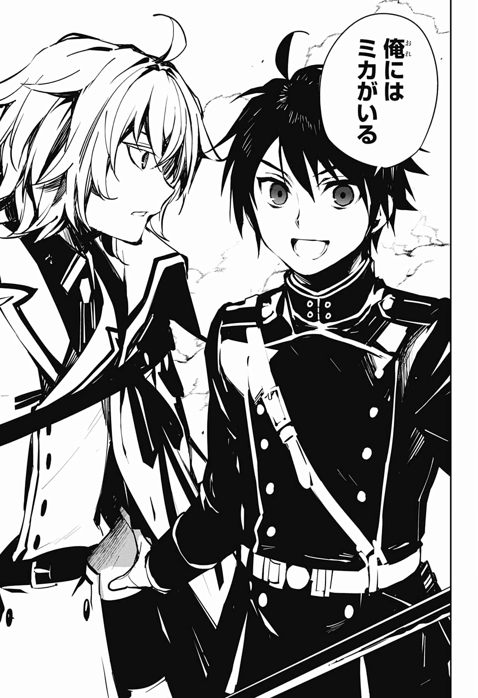 Owari no Seraph Chapter 86 29ページ