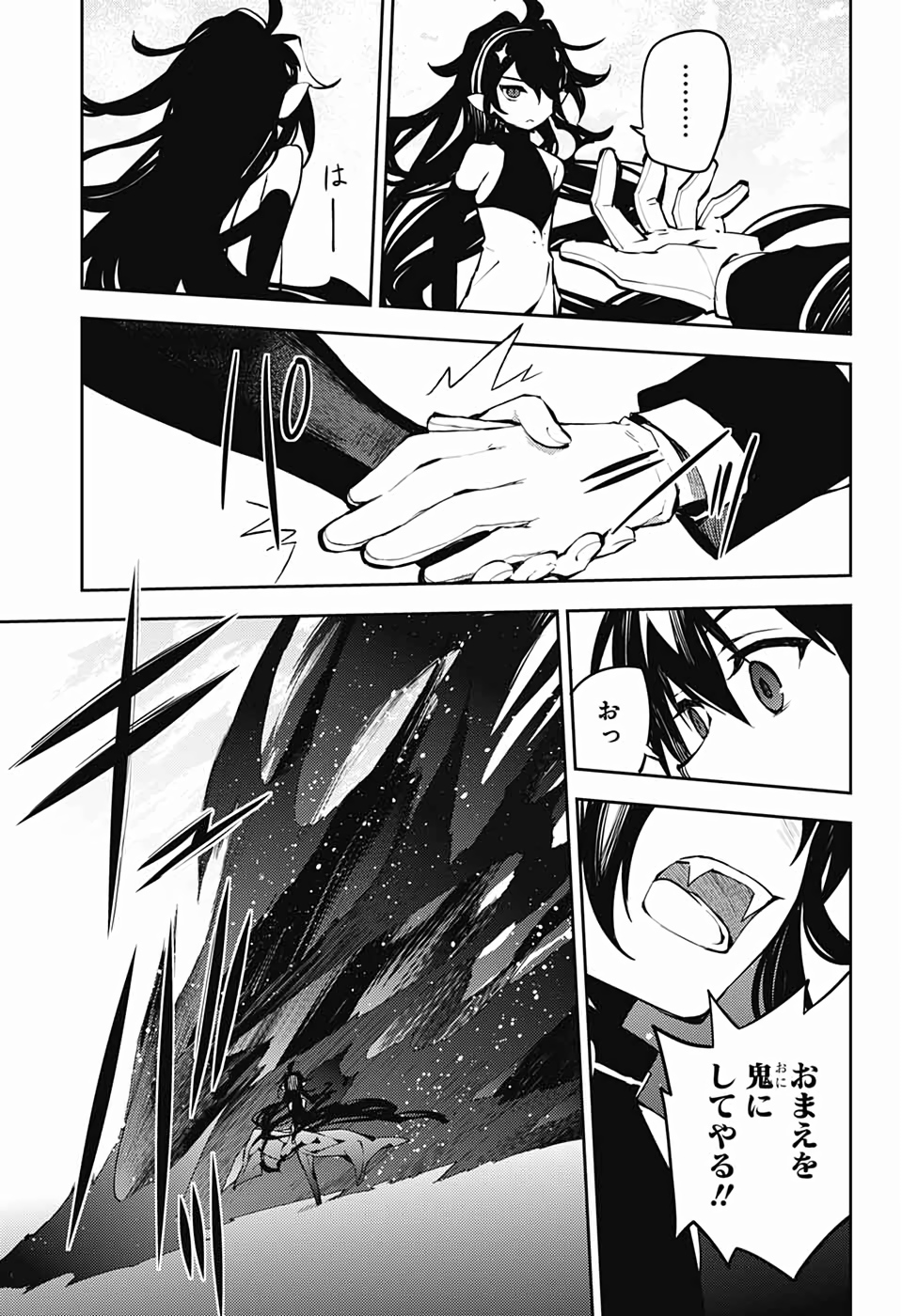 Owari no Seraph Chapter 87 35ページ