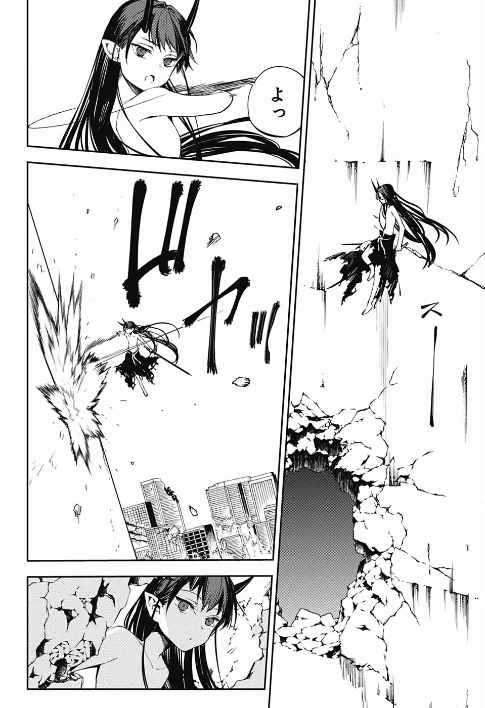 Owari no Seraph Chapter 88 12ページ