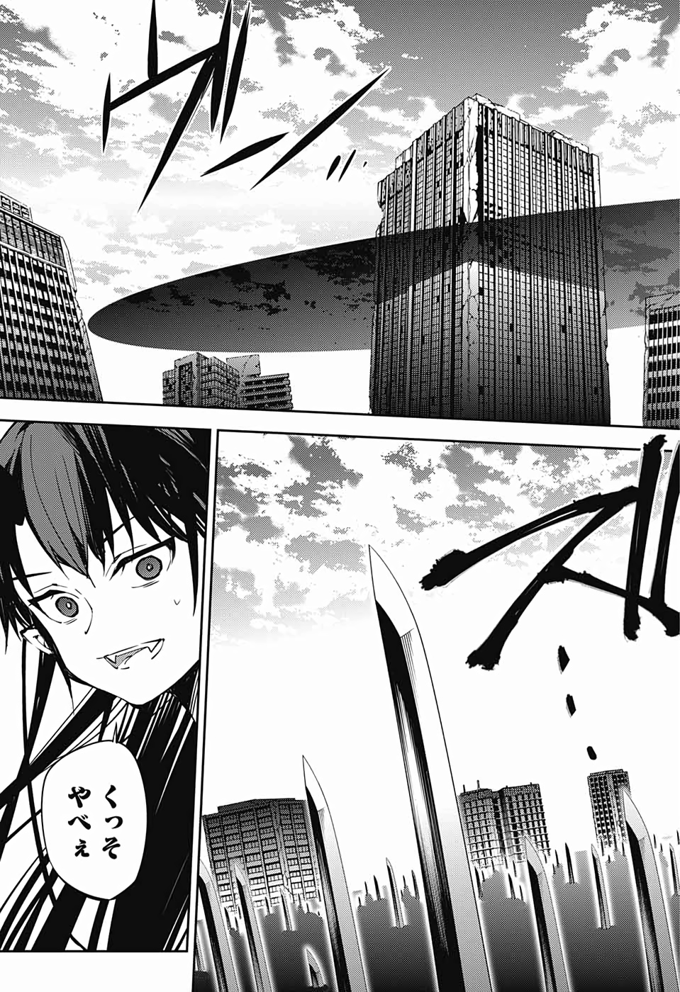 Owari no Seraph Chapter 88 19ページ