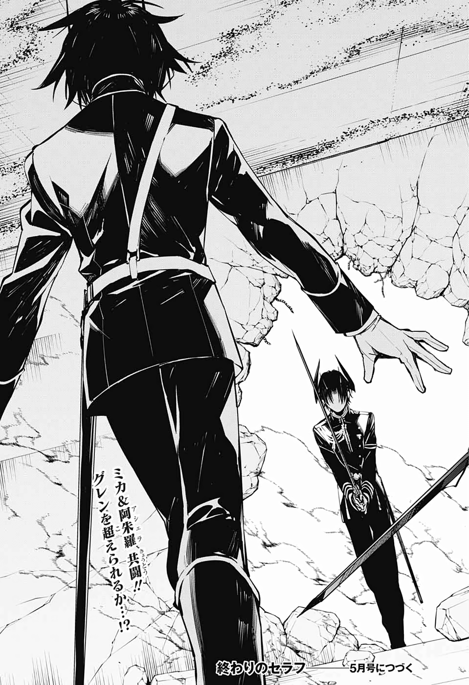 Owari no Seraph Chapter 88 35ページ