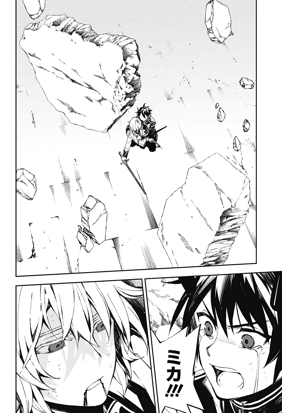 Owari no Seraph Chapter 89 26ページ