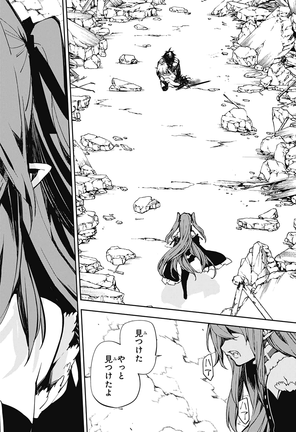 Owari no Seraph Chapter 89 34ページ