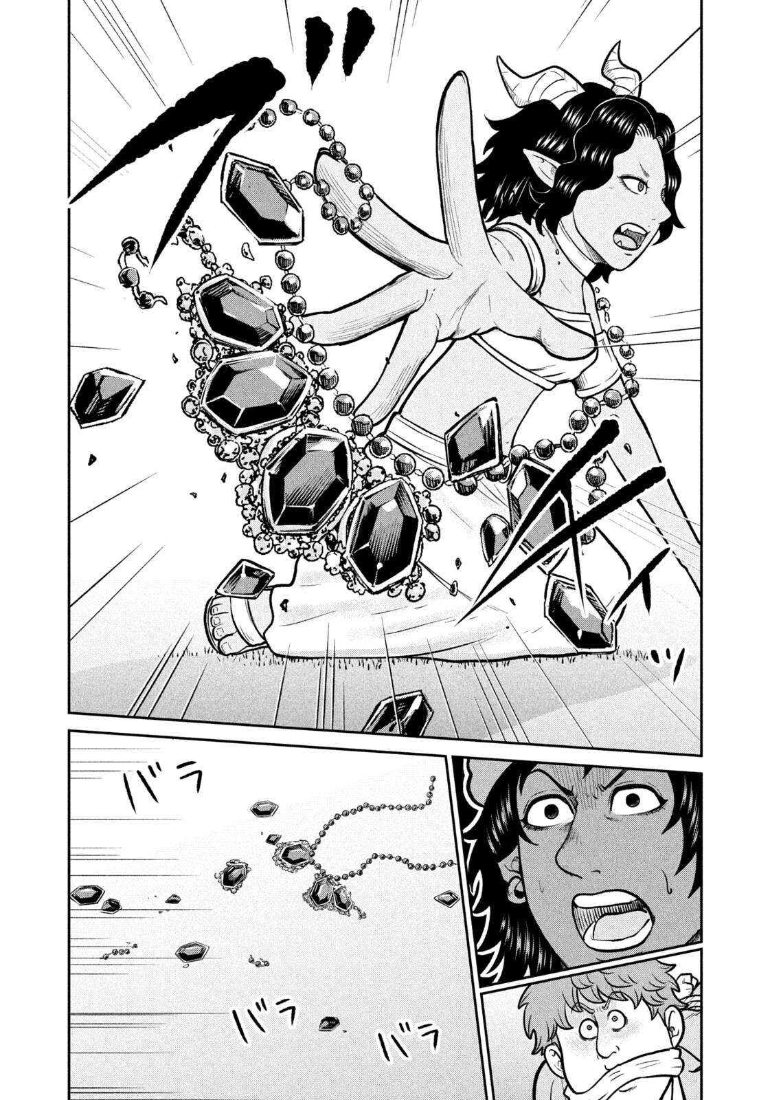 Isekai Machikouba Musou: Shinrai to Jisseki no Isekai Seifuku Chapter 85 10ページ