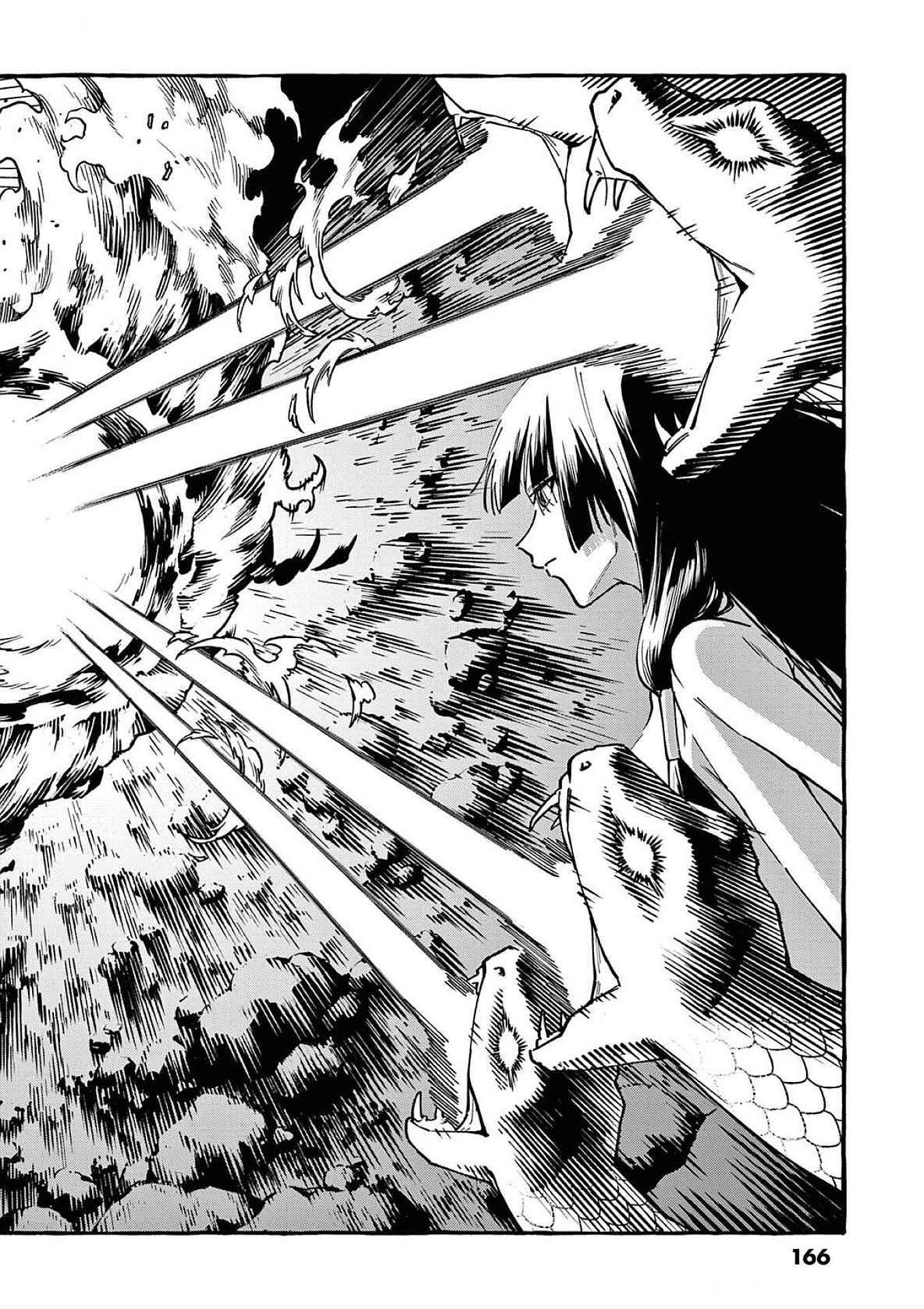 Ushiro no Shoumen Kamui-san Chapter 88 12ページ