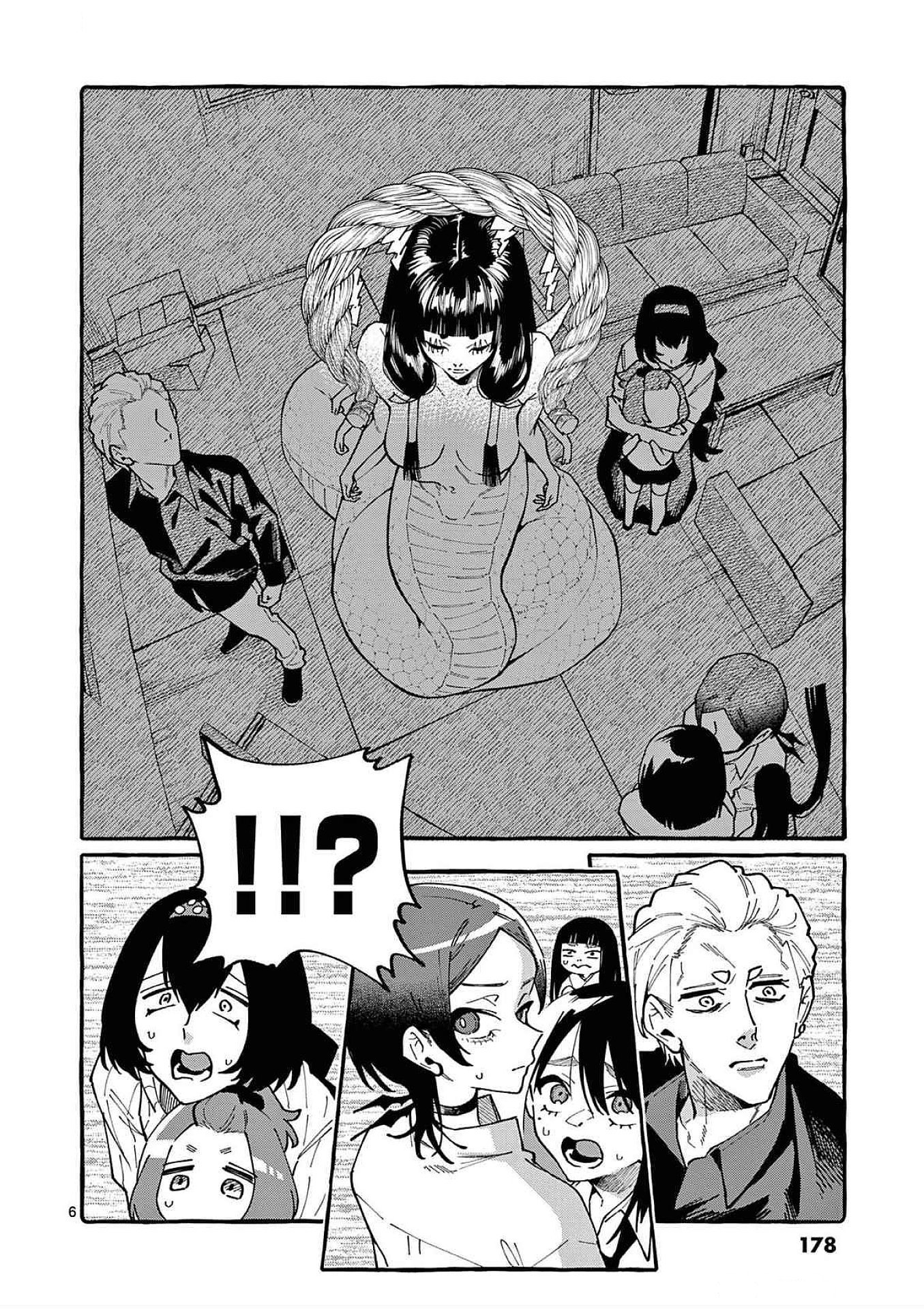 Ushiro no Shoumen Kamui-san Chapter 89 6ページ