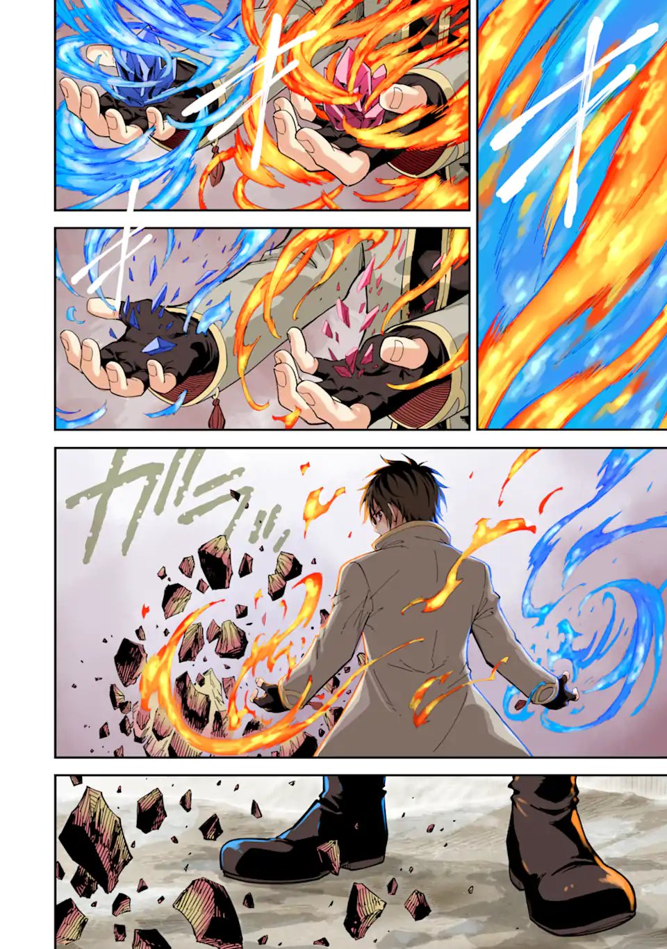 Isekai Kenja no Tensei Musou - Game no Chishiki de Isekai Saikyou Chapter 54.1 2ページ