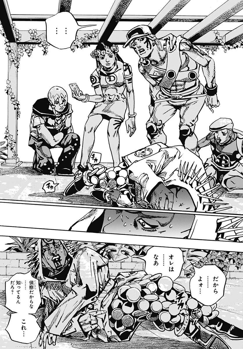 JoJo no Kimyou na Bouken Part 9: The JOJOLands Chapter 38 18ページ