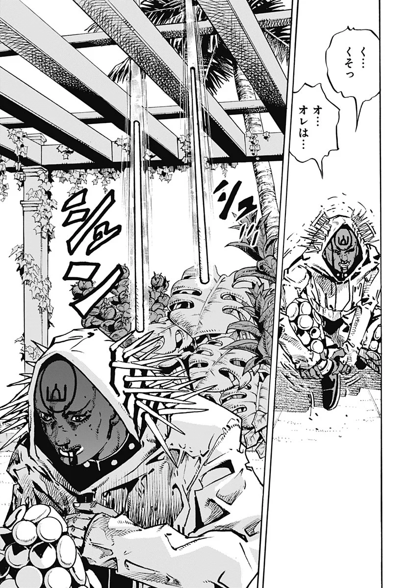 JoJo no Kimyou na Bouken Part 9: The JOJOLands Chapter 38 29ページ