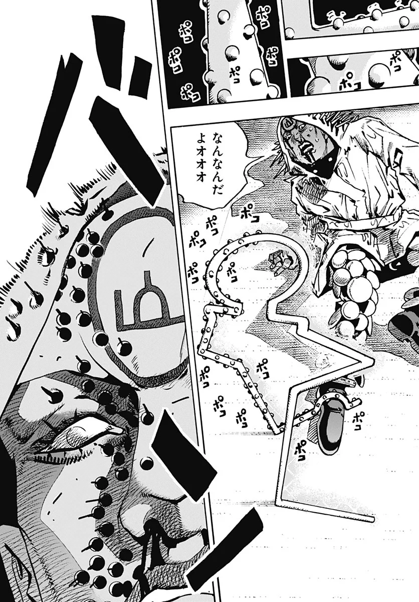 JoJo no Kimyou na Bouken Part 9: The JOJOLands Chapter 38 35ページ
