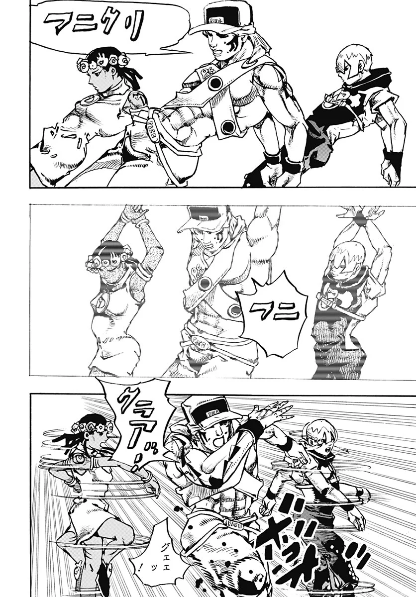 JoJo no Kimyou na Bouken Part 9: The JOJOLands Chapter 38 8ページ