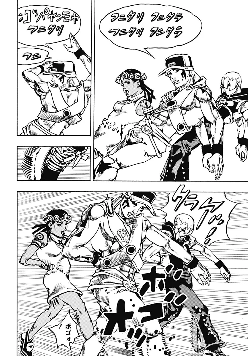 JoJo no Kimyou na Bouken Part 9: The JOJOLands Chapter 38 10ページ