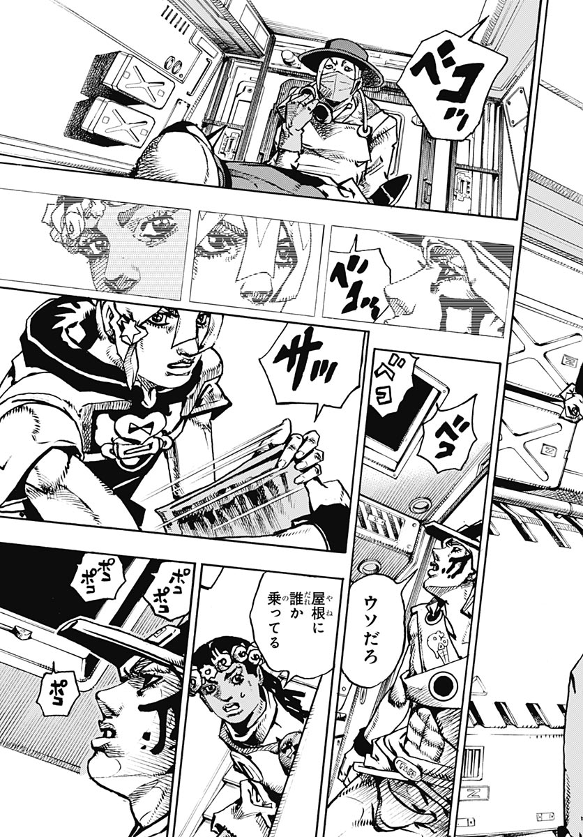 JoJo no Kimyou na Bouken Part 9: The JOJOLands Chapter 39 19ページ