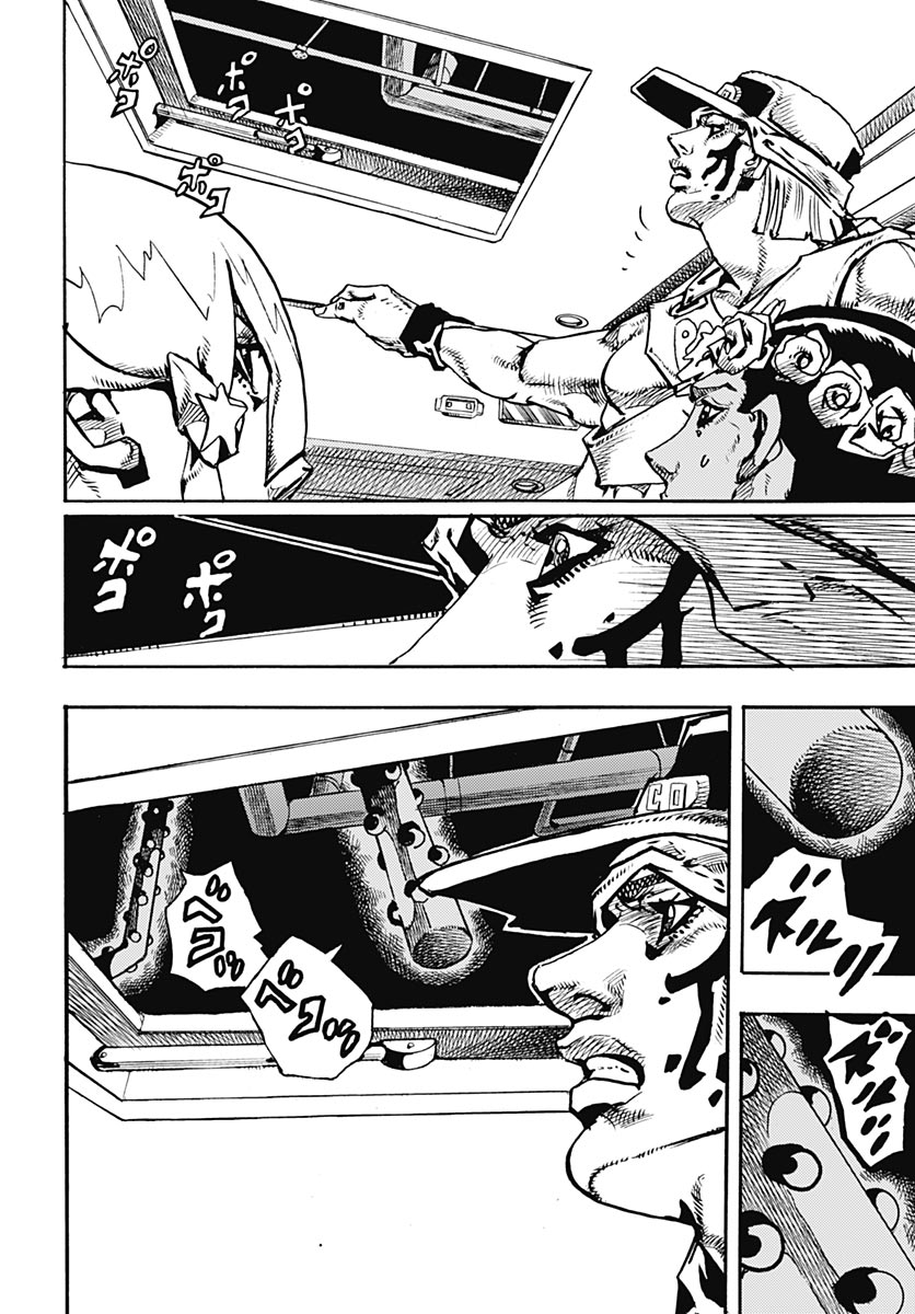 JoJo no Kimyou na Bouken Part 9: The JOJOLands Chapter 39 20ページ