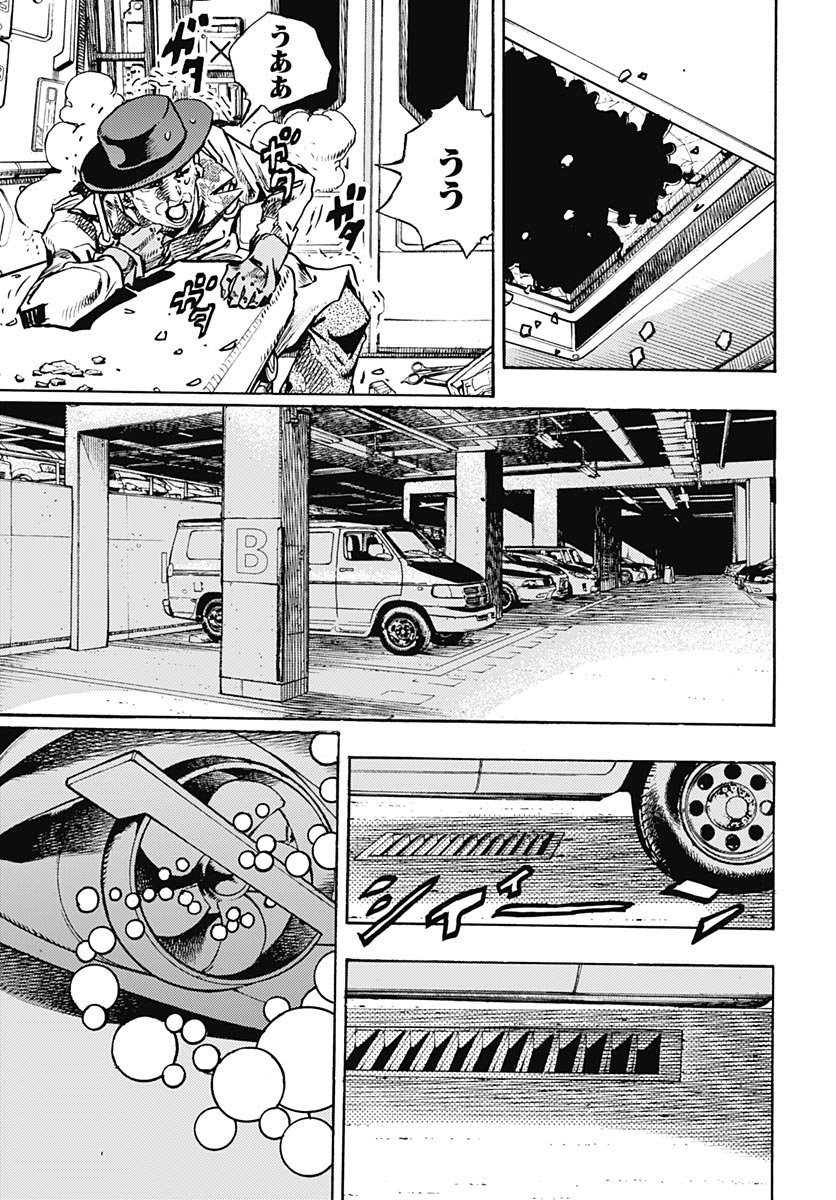 JoJo no Kimyou na Bouken Part 9: The JOJOLands Chapter 39 27ページ