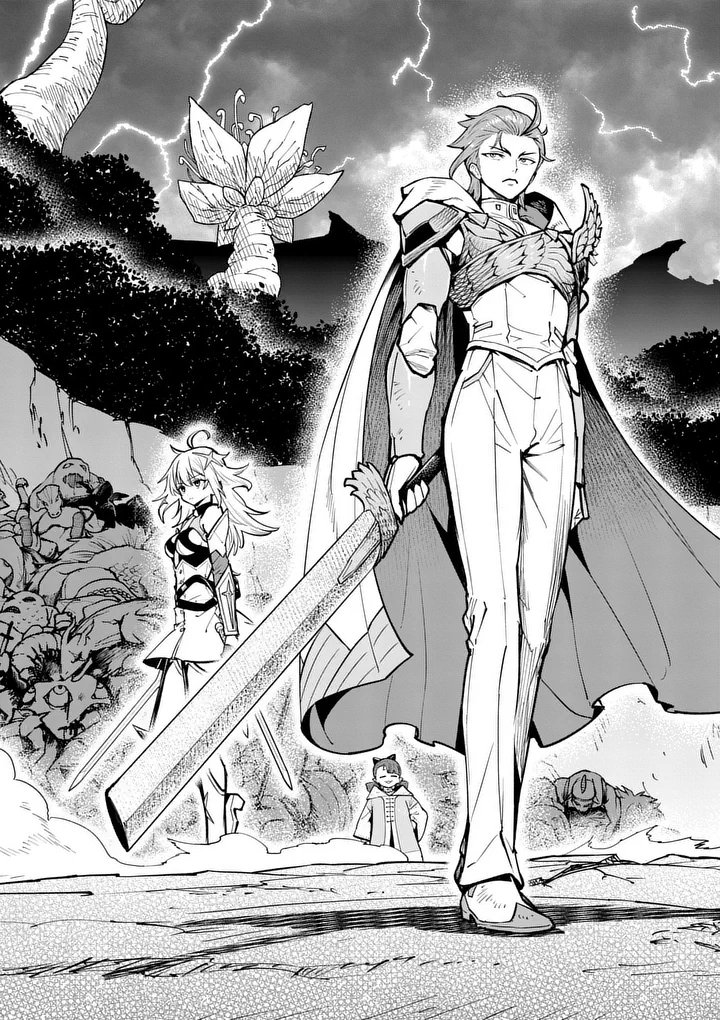 Saikyou Onna Shishou-tachi ga Ikusei Houshin wo Megutte Shuraba Chapter 84.2 4ページ