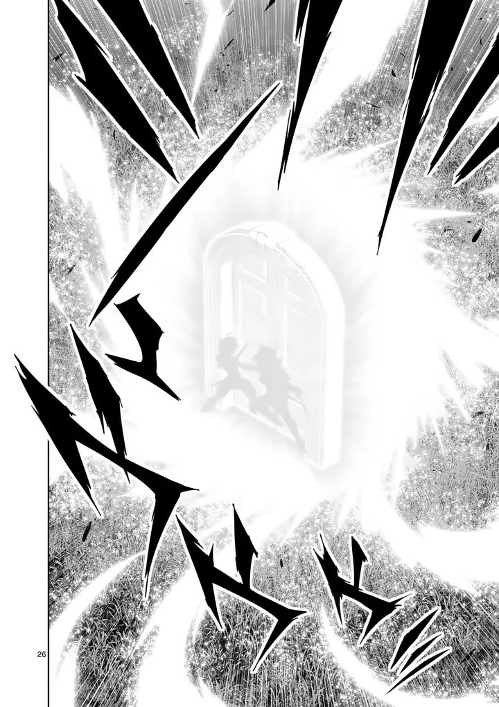 Saikyou Onna Shishou-tachi ga Ikusei Houshin wo Megutte Shuraba Chapter 85.2 13ページ
