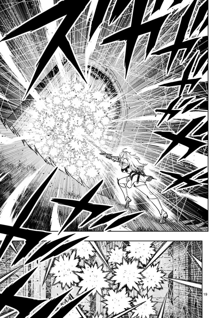 Saikyou Onna Shishou-tachi ga Ikusei Houshin wo Megutte Shuraba Chapter 85.2 6ページ