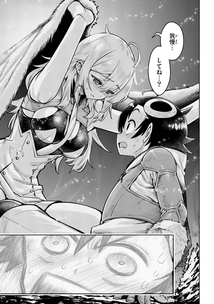 Saikyou Onna Shishou-tachi ga Ikusei Houshin wo Megutte Shuraba Chapter 87.1 13ページ