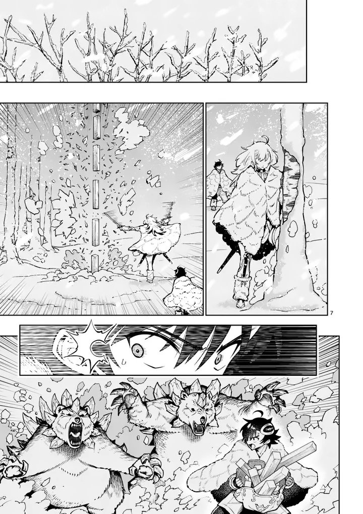 Saikyou Onna Shishou-tachi ga Ikusei Houshin wo Megutte Shuraba Chapter 87.1 7ページ
